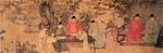 古代山水画
