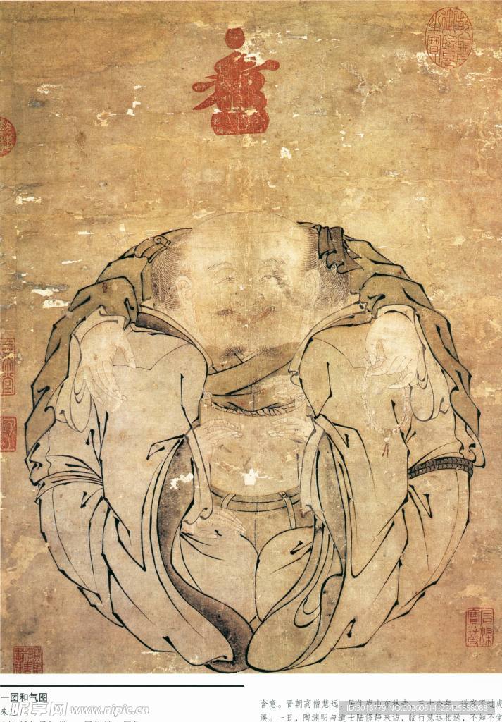 古代山水画
