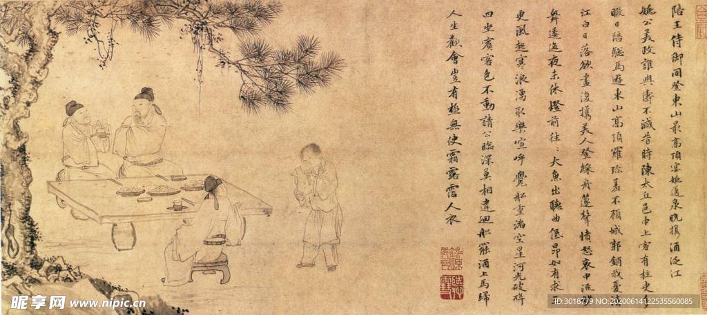古代山水画
