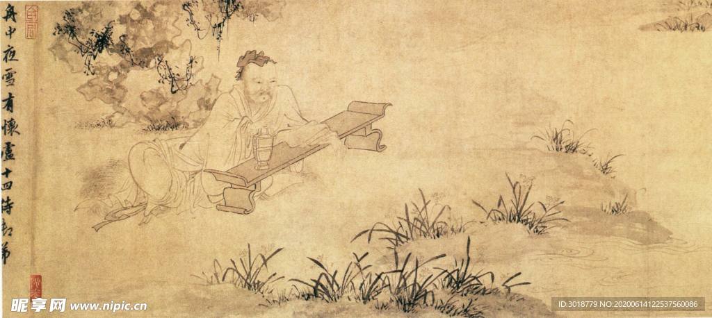 古代山水画