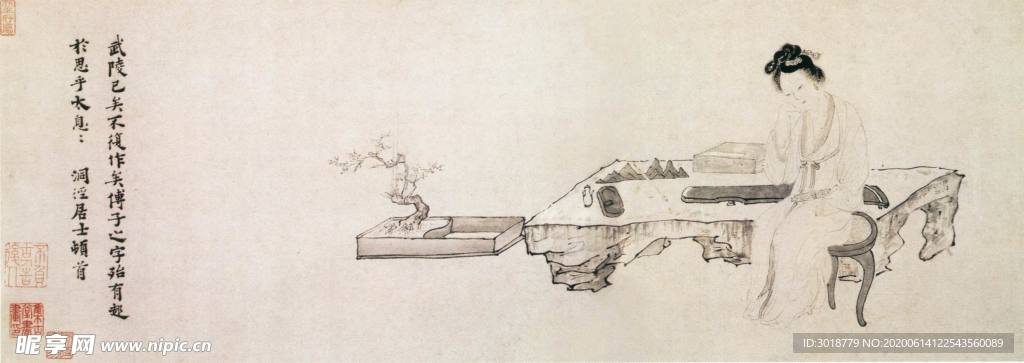 古代山水画