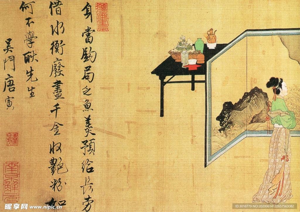 古代山水画