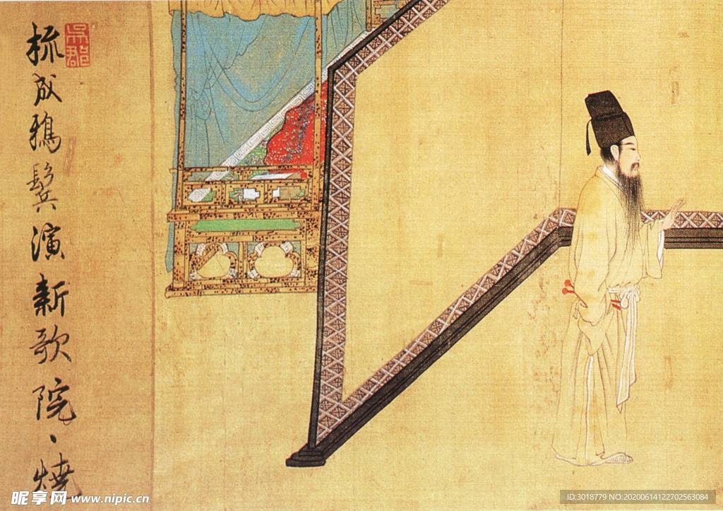 古代山水画