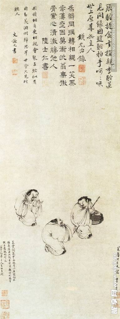 古代山水画