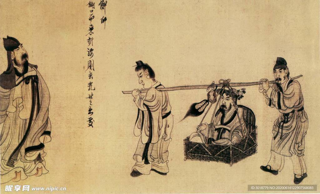 古代山水画