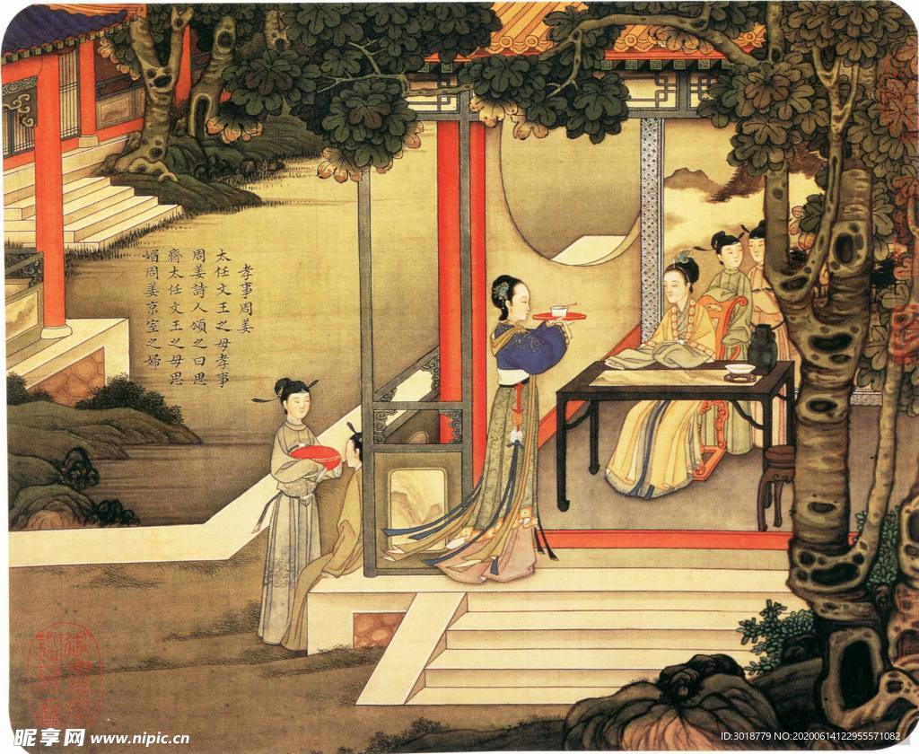 古代山水画