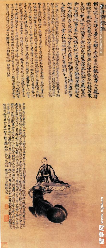 古代山水画