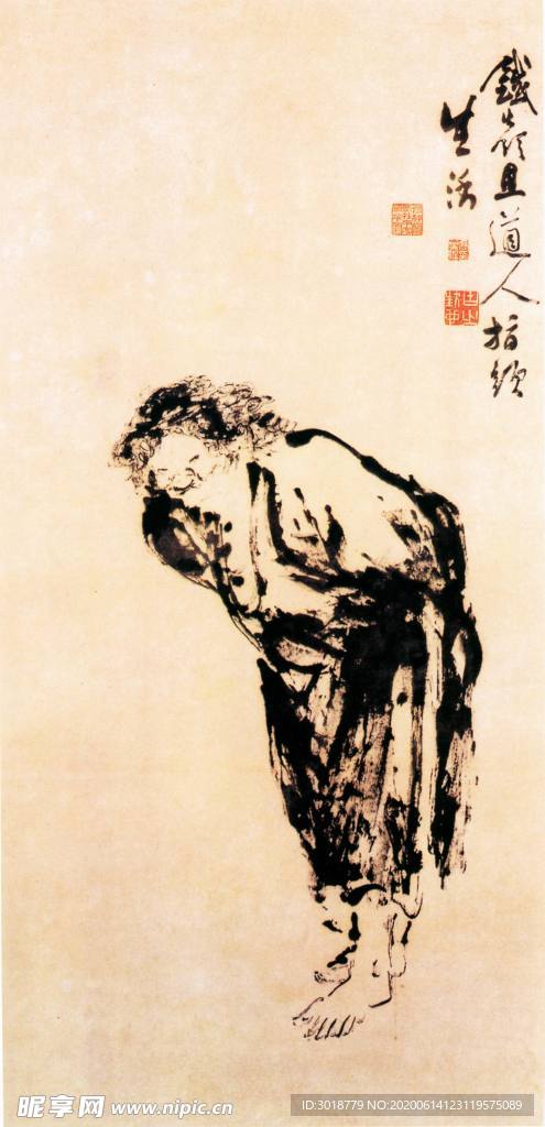 古代山水画