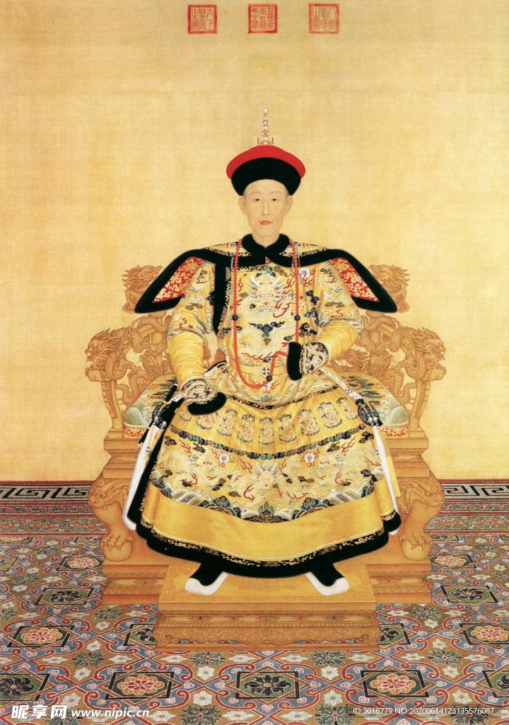 皇帝