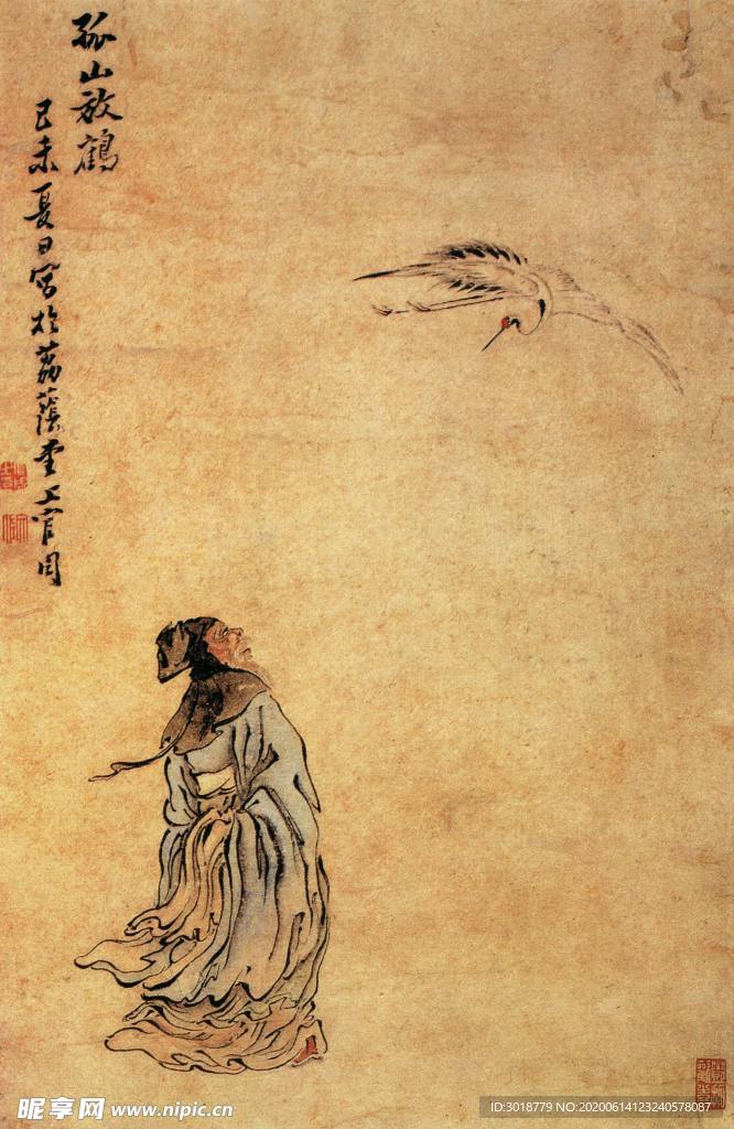 古代山水画
