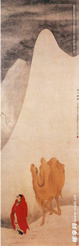 古代山水画