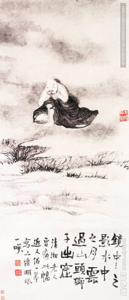 古代山水画