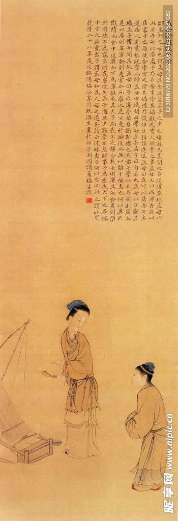 古代山水画