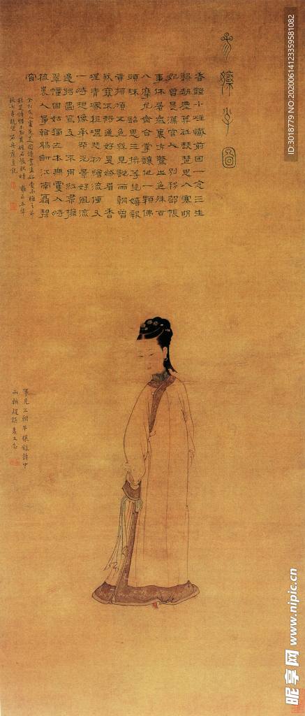 古代山水画