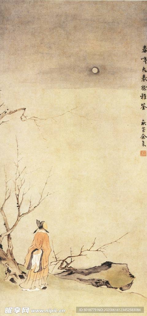 古代山水画