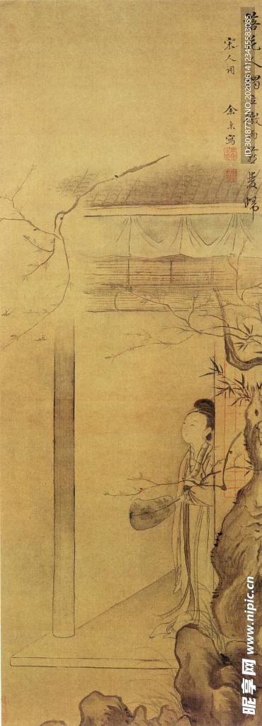 古代山水画