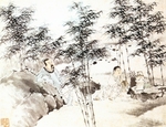 古代山水画