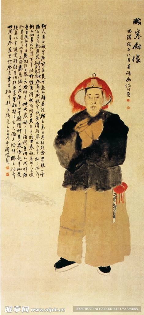 古代山水画