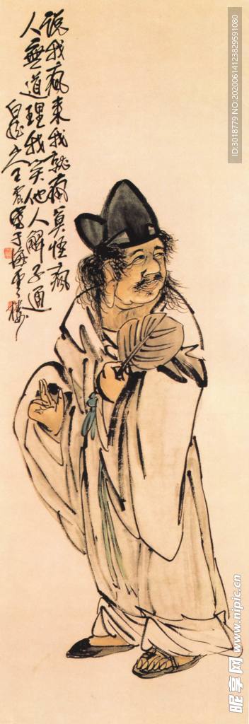 古代山水画