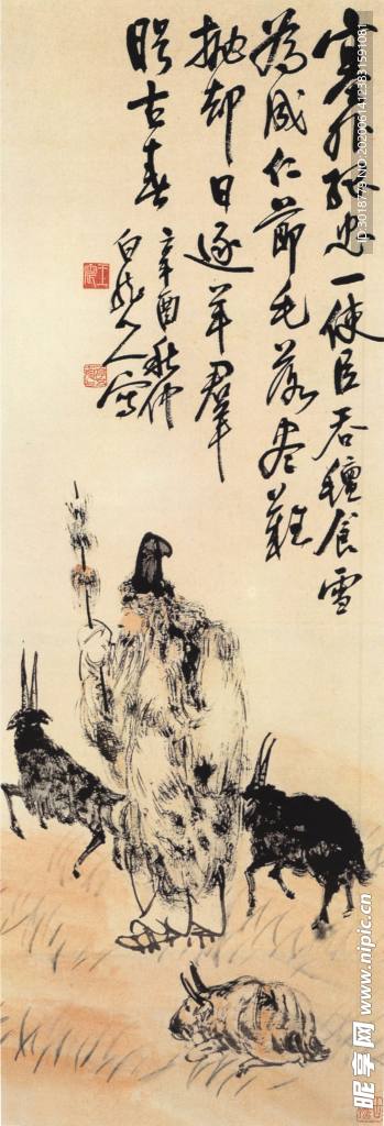 古代山水画