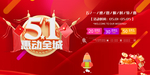 51大放价