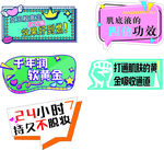 手举牌