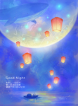孔明灯灯笼梦幻插画卡通背景素材