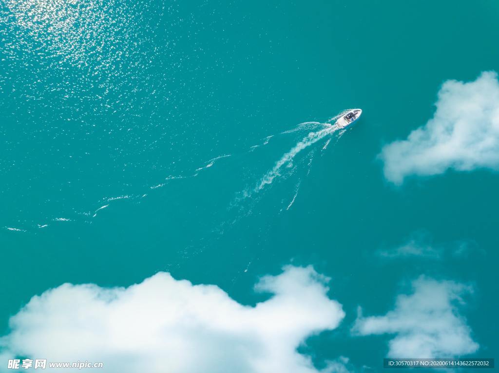 海洋