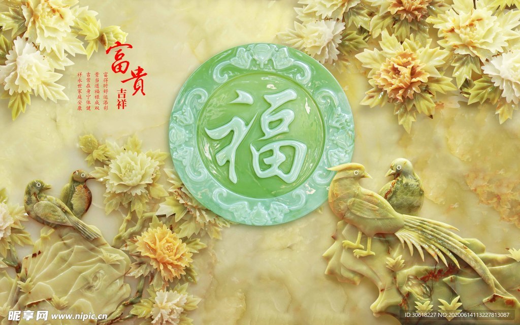 背景墙