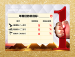 背景设计
