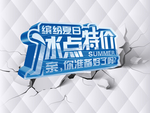 背景设计