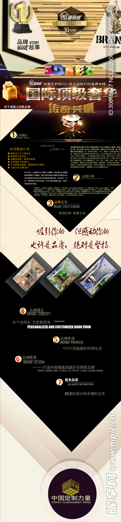 背景设计