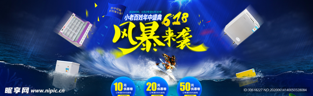 背景设计