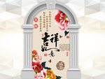背景墙