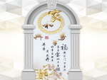 背景墙