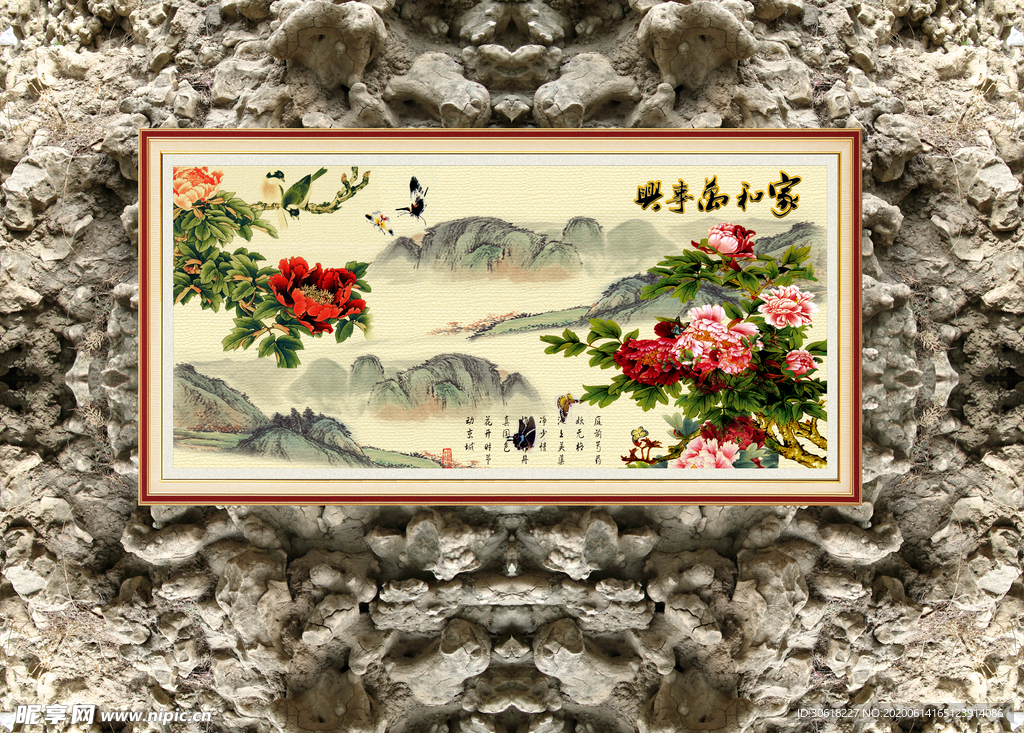 背景墙