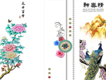 背景墙