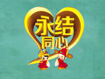 背景设计