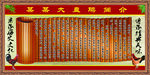 大盘鸡