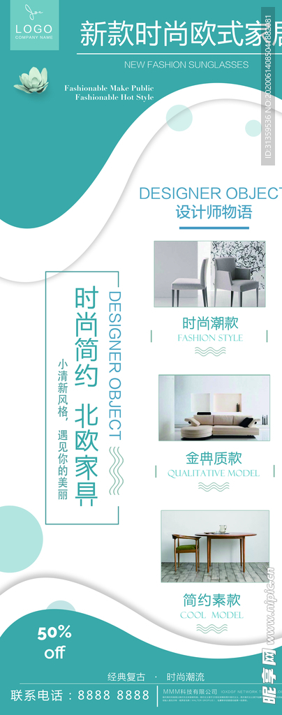 易拉宝画面