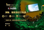 环保漆