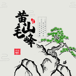 茶道