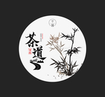 茶道