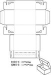 包装盒展开图