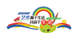 学校文化墙