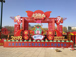 彩灯