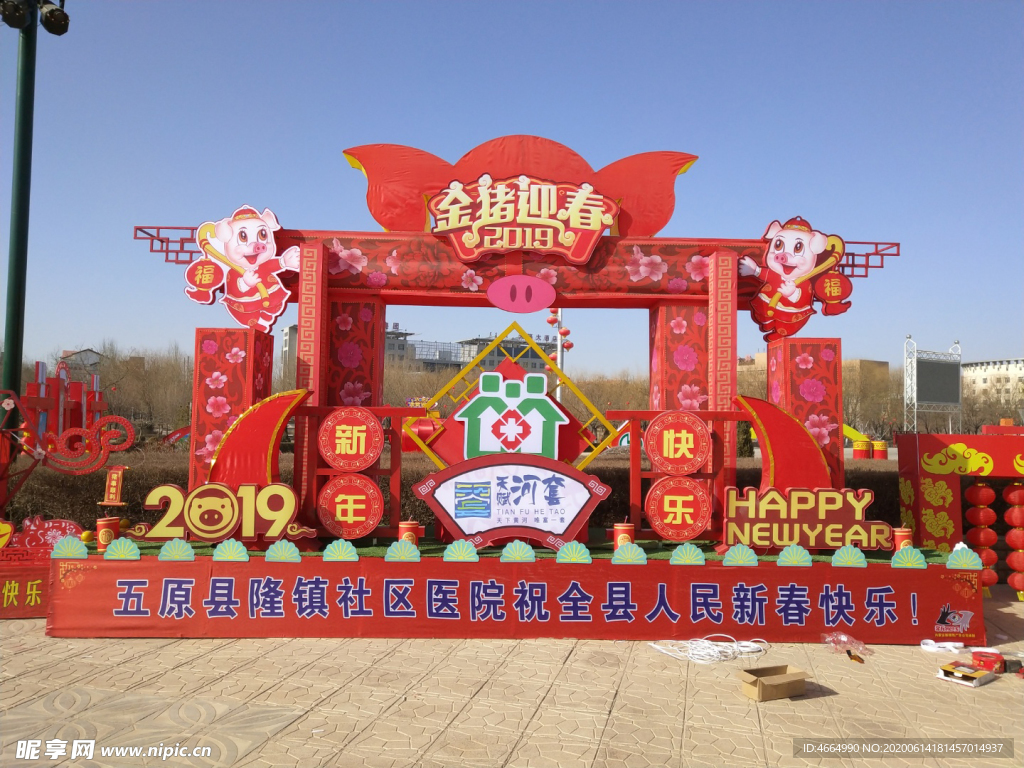 彩灯