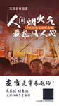 地摊夜市