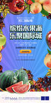 水果单图 水果派