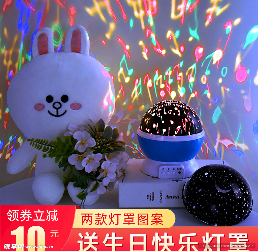 主图模板